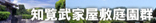 ’m——•‰Æ‰®•~’뉀ŒQ